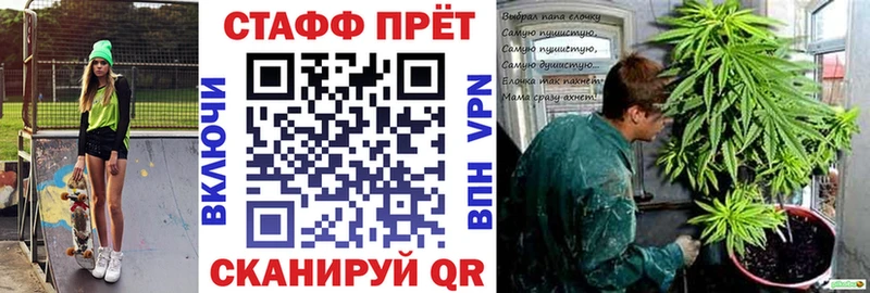 Купить наркотики Нарьян-Мар A PVP  Меф  АМФ  Канабис 