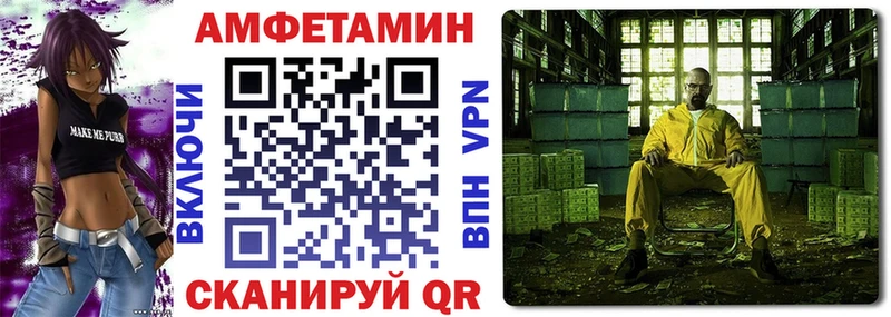 купить наркотики цена  Нарьян-Мар  Амфетамин 98% 