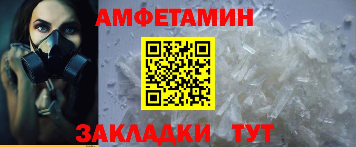 Нарьян-Мар  АМФ  Вход с VPN  Амфетамин 97% 