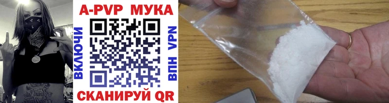 Alfa_PVP СК  сайты даркнета формула  Нарьян-Мар 