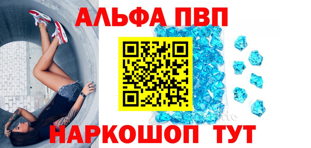 Alfa_PVP СК КРИС Нарьян-Мар