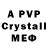 A PVP Соль dzheyk blog