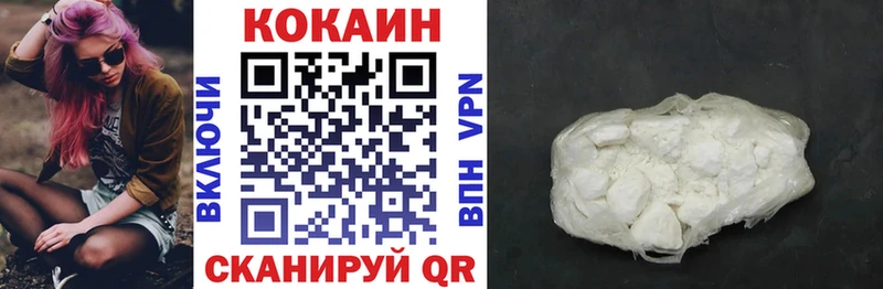где найти наркотики это как зайти МЕГА зеркало Кокаин Перу Нарьян-Мар