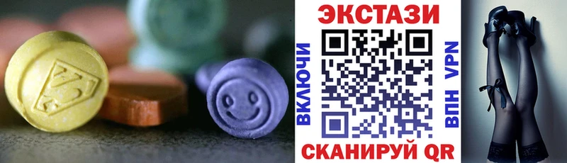 ЭКСТАЗИ 280 MDMA  где можно купить   Нарьян-Мар 