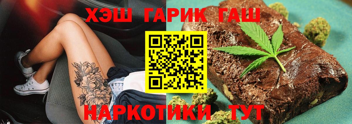 Гашиш Изолятор  Гашиш ice o lator  Нарьян-Мар  Вход с VPN 