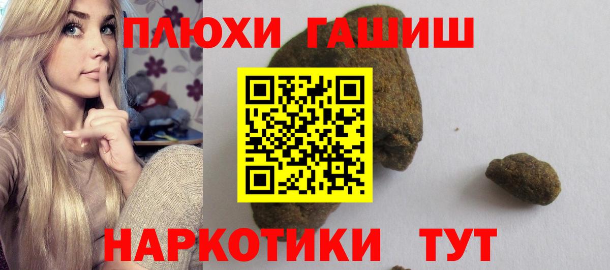 ГАШ Изолятор Нарьян-Мар