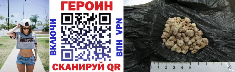 ГЕРОИН афганец  Нарьян-Мар 