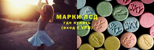 ALPHA PVP Алексеевка