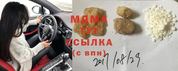 ALPHA PVP Алексеевка