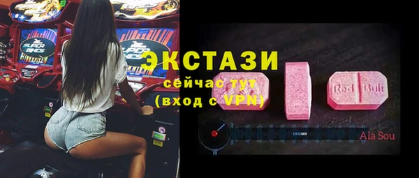 ALPHA PVP Алексеевка