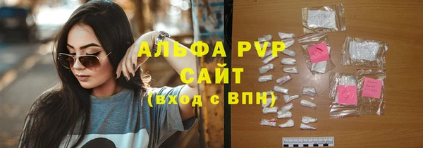метамфетамин Пересвет