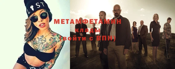 ALPHA PVP Алексеевка