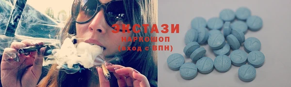 спиды Алексин