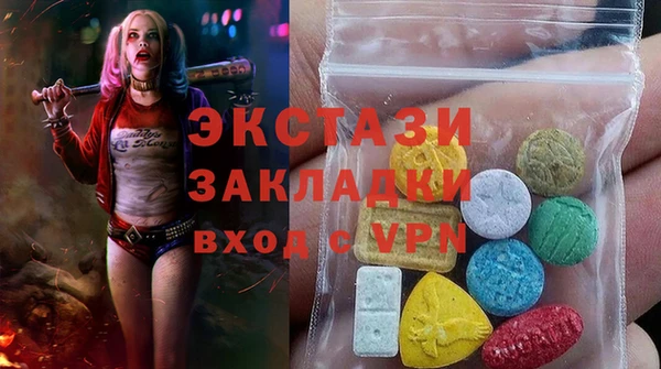 ALPHA PVP Алексеевка