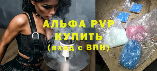 спиды Алексин