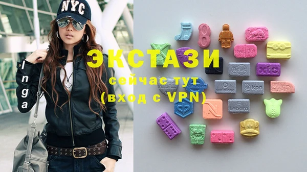 спиды Алексин