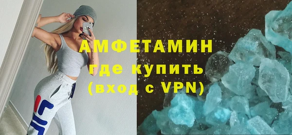 ALPHA PVP Алексеевка