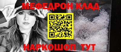 шишки Бердск