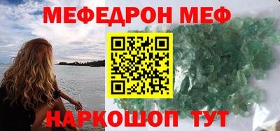 mix Белорецк