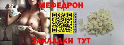 шишки Бердск