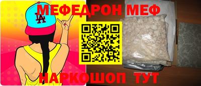 шишки Бердск