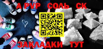 меф Белореченск