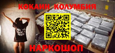 меф Белореченск