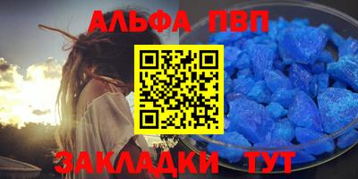 шишки Бердск