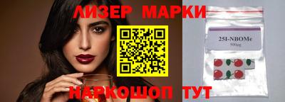 меф Белореченск