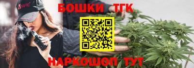 меф Белореченск