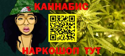 меф Белореченск
