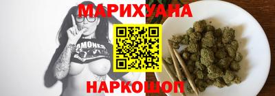 шишки Бердск
