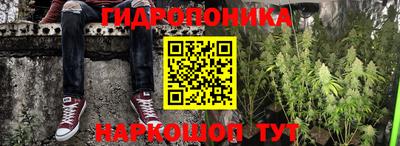 меф Белореченск