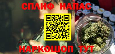 меф Белореченск