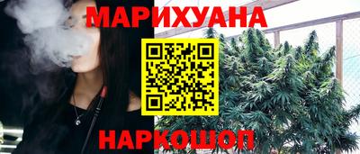 меф Белореченск