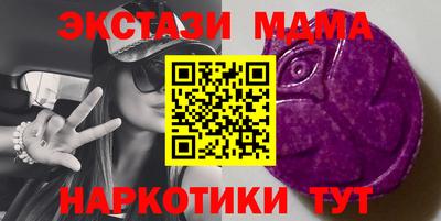 mix Белорецк