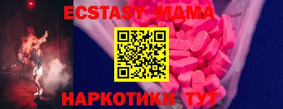шишки Бердск