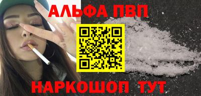 шишки Бердск
