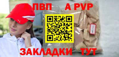 меф Белореченск