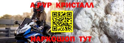 меф Белореченск
