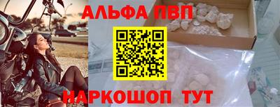 шишки Бердск