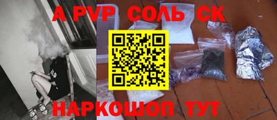 шишки Бердск