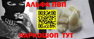 шишки Бердск