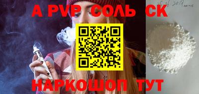 шишки Бердск