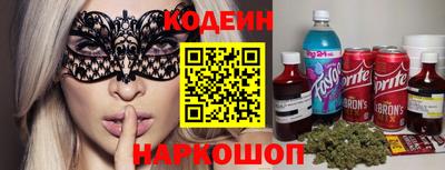шишки Бердск