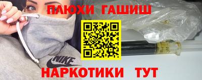меф Белореченск