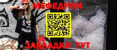 mix Белорецк