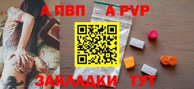 меф Белореченск