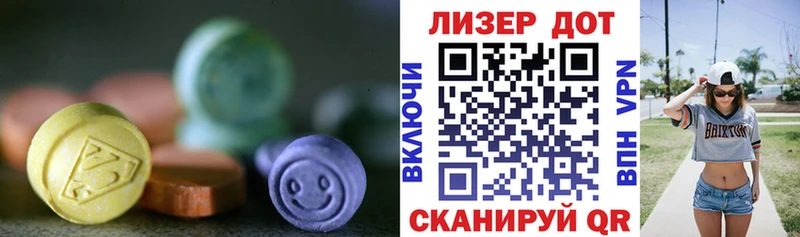 mega рабочий сайт  Нарьян-Мар  LSD-25 экстази кислота 