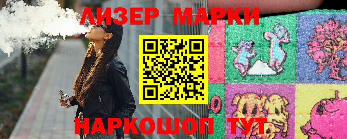 LSD-25 экстази ecstasy  omg tor  Нарьян-Мар  LSD-25 экстази ecstasy  Вход с VPN 